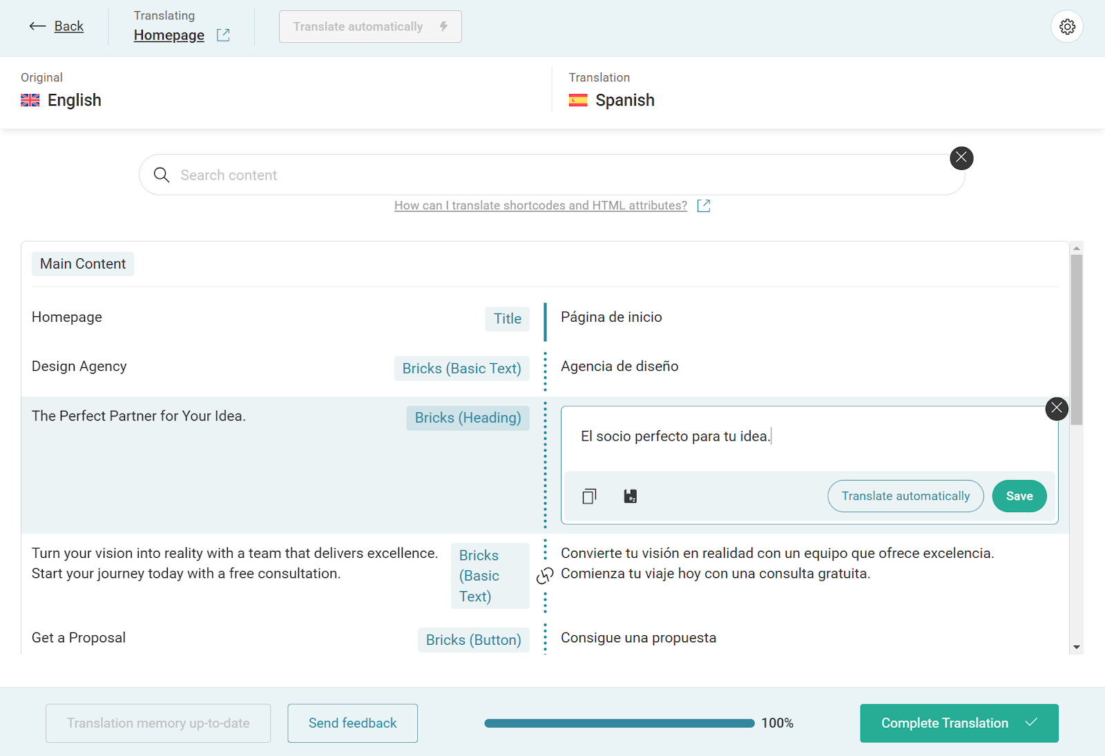 ویرایش در Advanced Translation Editor