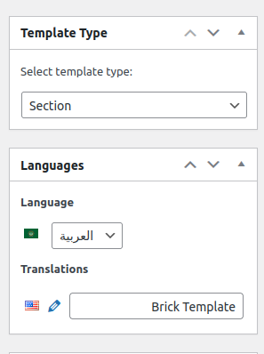 قالب ترجمه‌شده